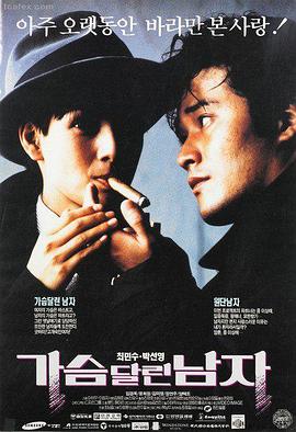 飞驰人生3 电影 2026 沈腾,尹正,范丞丞